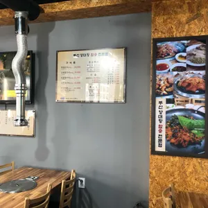 부산양대창전문점 리뷰 사진