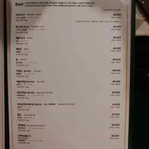 우텐더 리뷰 사진