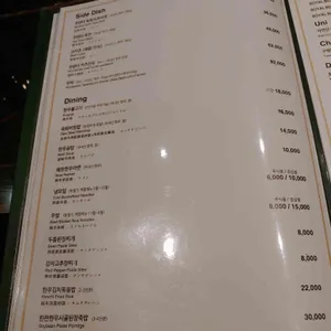 우텐더 리뷰 사진