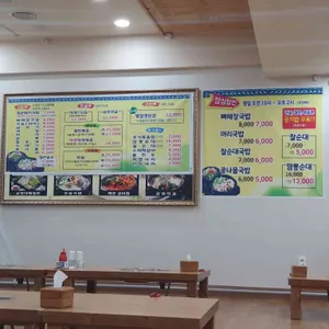 빛가람국밥신창점 리뷰 사진