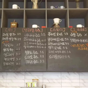 카페맑음 리뷰 사진