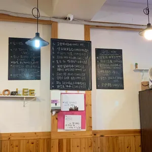 쉐프리 리뷰 사진