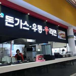 코바코 리뷰 사진