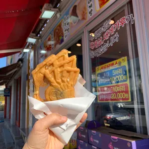 울진 대게빵 사진