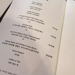 아트리움 리뷰 사진