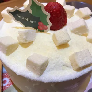 설빙 사진