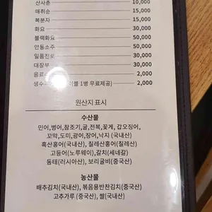 삼학도 리뷰 사진
