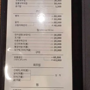 삼학도 리뷰 사진