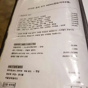 솜씨 리뷰 사진