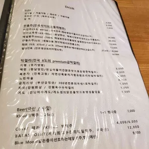 솜씨 리뷰 사진