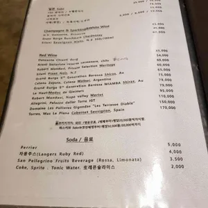 솜씨 리뷰 사진