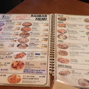 바오밥  리뷰 사진