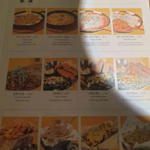 롱타임노씨 리뷰 사진