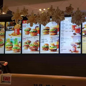 맥도날드 리뷰 사진