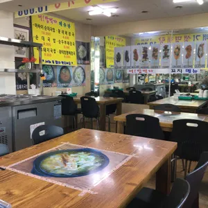 어밥먹자 리뷰 사진