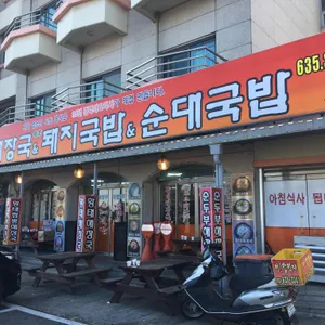어밥먹자 리뷰 사진