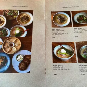 밀본 리뷰 사진