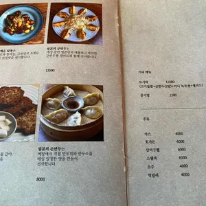 밀본 리뷰 사진