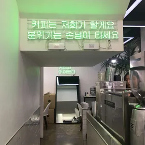 카페 051 리뷰 사진