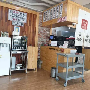 서리서리 멸치국수 리뷰 사진