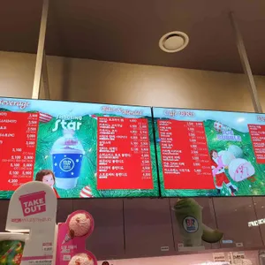 베스킨라빈스 리뷰 사진