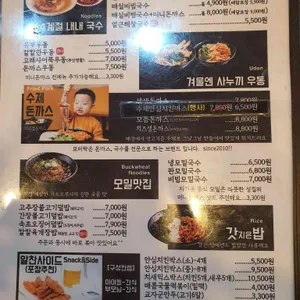 모미락 리뷰 사진