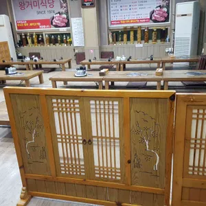 왕거미식당 리뷰 사진