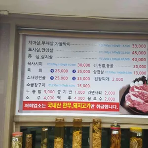 왕거미식당 리뷰 사진
