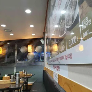 계경순대국 리뷰 사진