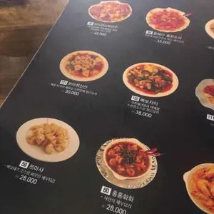 팔선생 리뷰 사진