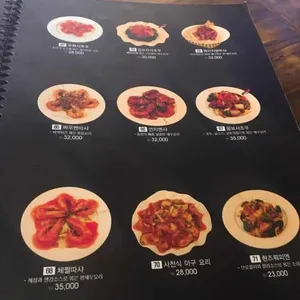 팔선생 리뷰 사진