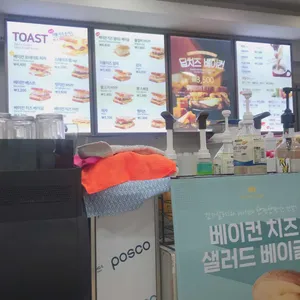 이삭토스트 리뷰 사진