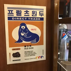 교토정원 리뷰 사진
