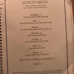 백화네부엌 리뷰 사진