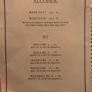 백화네부엌 리뷰 사진