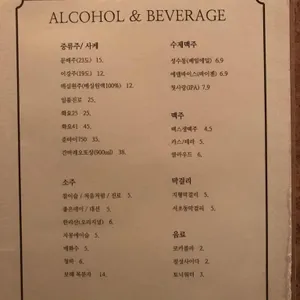 백화네부엌 리뷰 사진