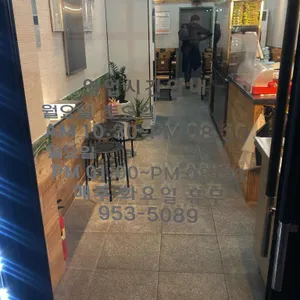 하하분식 리뷰 사진