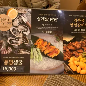 삿뽀로 리뷰 사진