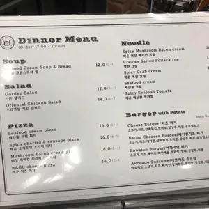 라인도이치 리뷰 사진
