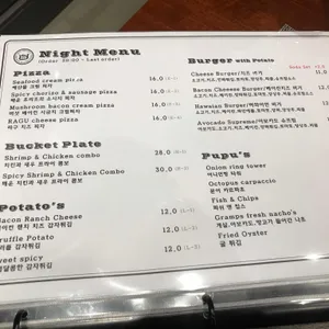 라인도이치 리뷰 사진