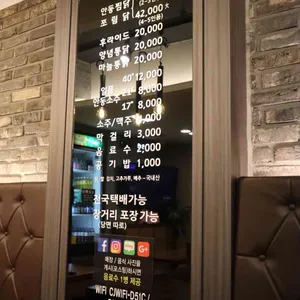 구구찜닭 리뷰 사진
