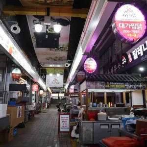 구구찜닭 리뷰 사진
