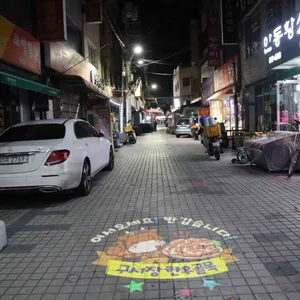 구구찜닭 리뷰 사진
