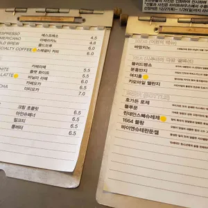 일광전구 라이트하우스 리뷰 사진