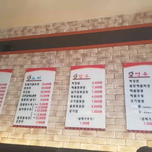 칭웨이 리뷰 사진