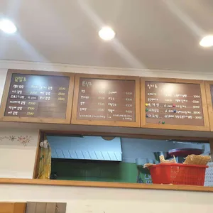 고봉민김밥인 리뷰 사진