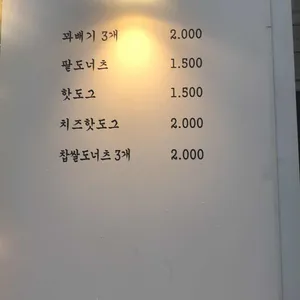 자미당 리뷰 사진