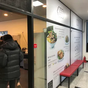 선식당 리뷰 사진