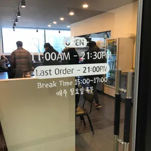 선식당 리뷰 사진