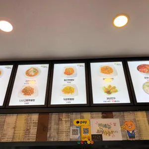 포밥인뉴욕 리뷰 사진